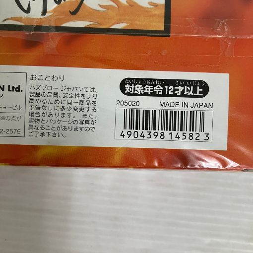 G.I.JOE SPORTS JOE 巨人の星 一徹と飛雄馬 JAPAN Limited フィギュア