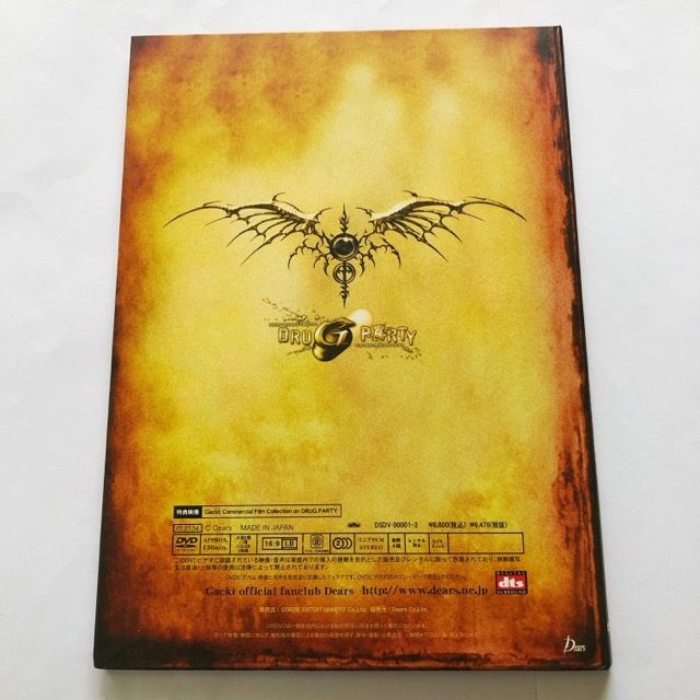 GACKT TRAINING DAYS 2006 DRUG PARTY Dears限定 DVD【I1940-007】028