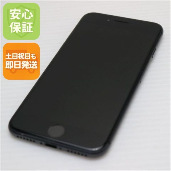 美品 SIMフリー iPhone8 64GB スペースグレイ ブラック 即日発送 本体 