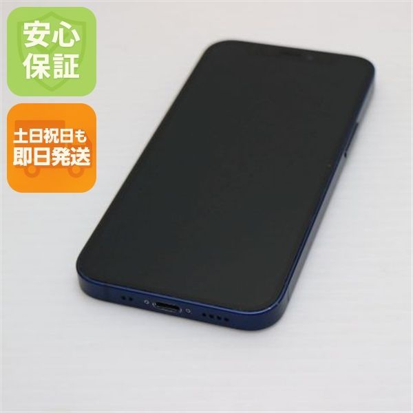 超美品 SIMフリー iPhone12 mini 64GB ブルー 即日発送 スマホ