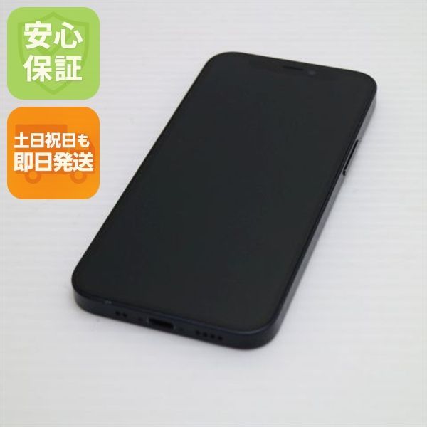 超美品 SIMフリー iPhone12 mini 64GB ブラック 即日発送 スマホ 超美品 SIMフリー iPhone12 mini 64GB ブラック 即日発送 スマホ
