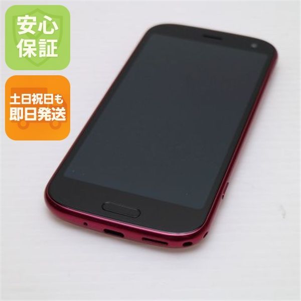 き*み様 ok12285超美品 らくらくスマートフォン F-52B ピンク SI