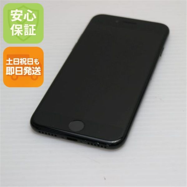 新品同様 SIMフリー iPhone7 32GB ジェットブラック 即日発送 スマホ 