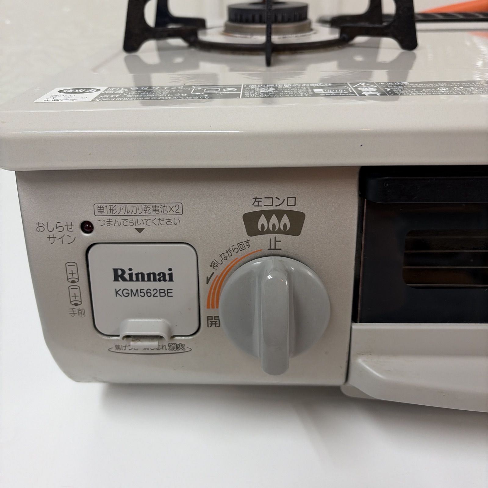 R504 ☀️ Rinnai ❘リンナイ LPガスコンロ 左強火力 水無し片面焼き 