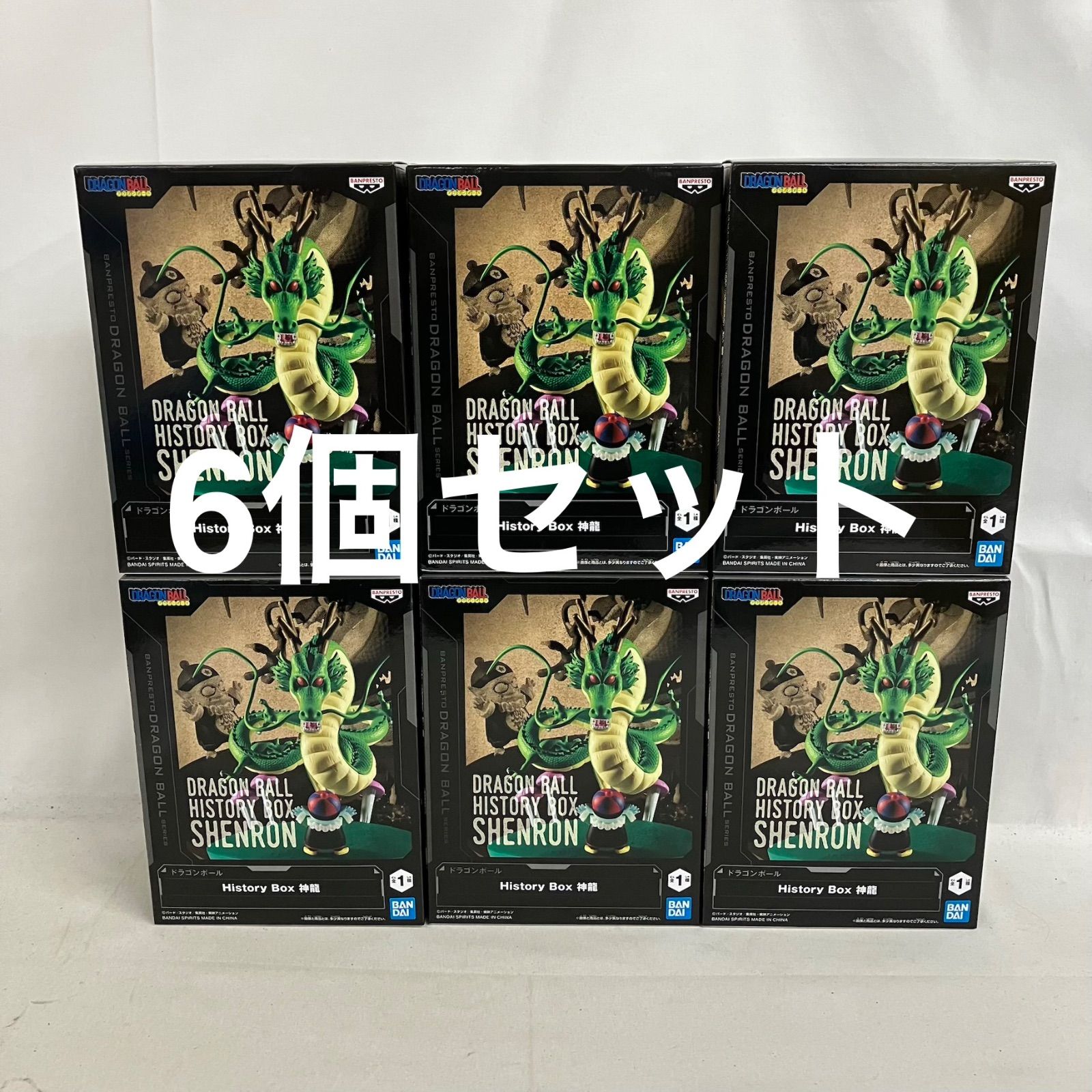 未開封 DRAGON BALL History Box 神龍 フィギュア 6個セット SF4021 