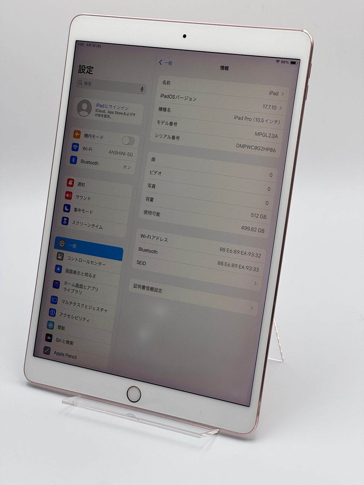iPad Pro 10.5インチ 512GB WiFiモデル ※訳あり Ipad pro 10 5 インチ
