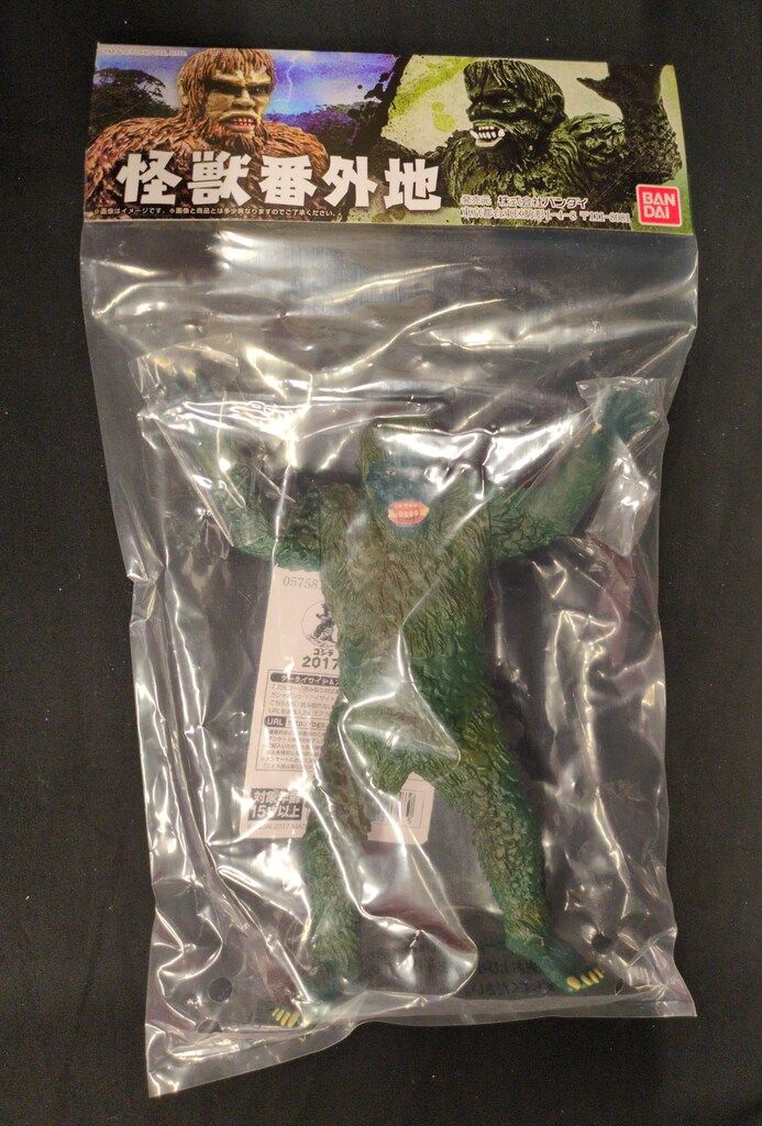 怪獣番外地　ガイラ バンダイ 怪獣番外地 ガイラ