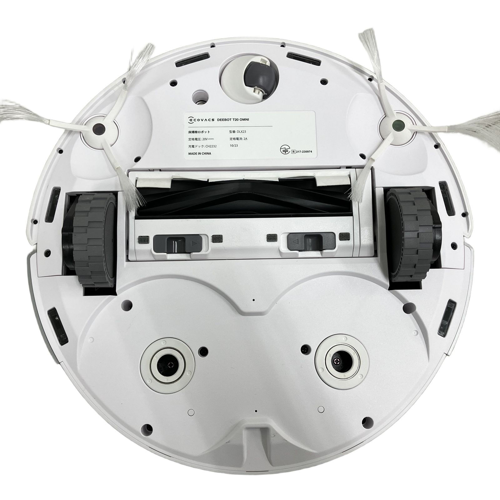 ECOVACS DEEBOT T20 OMNI DLX23 ロボット掃除機 全自動クリーニング 