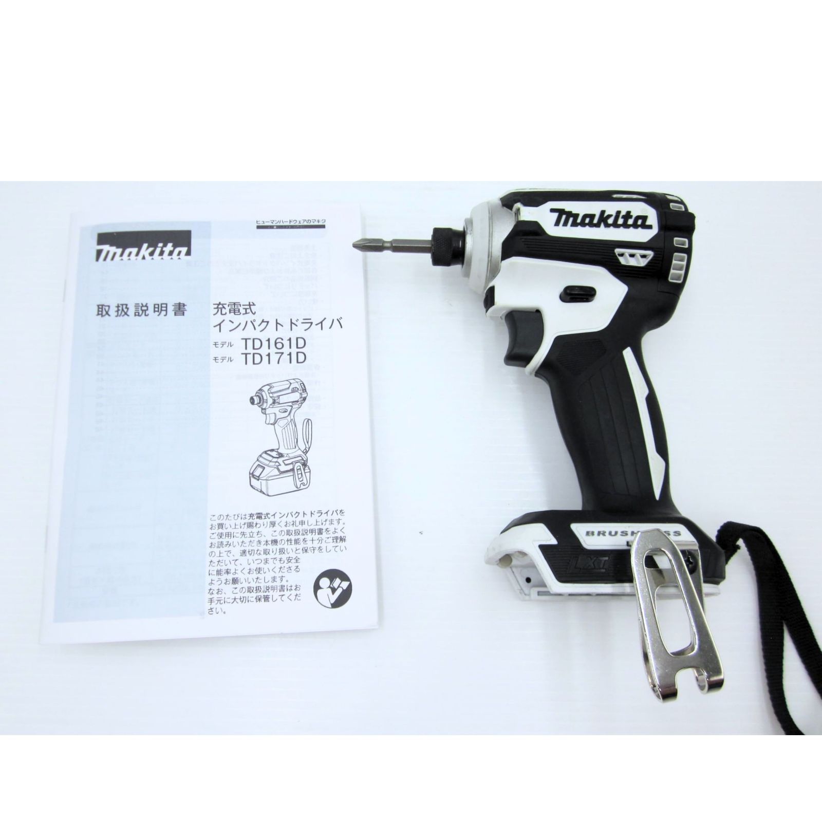 美品【領収書発行可】マキタ インパクトドライバTD171(18V)白 トルク 