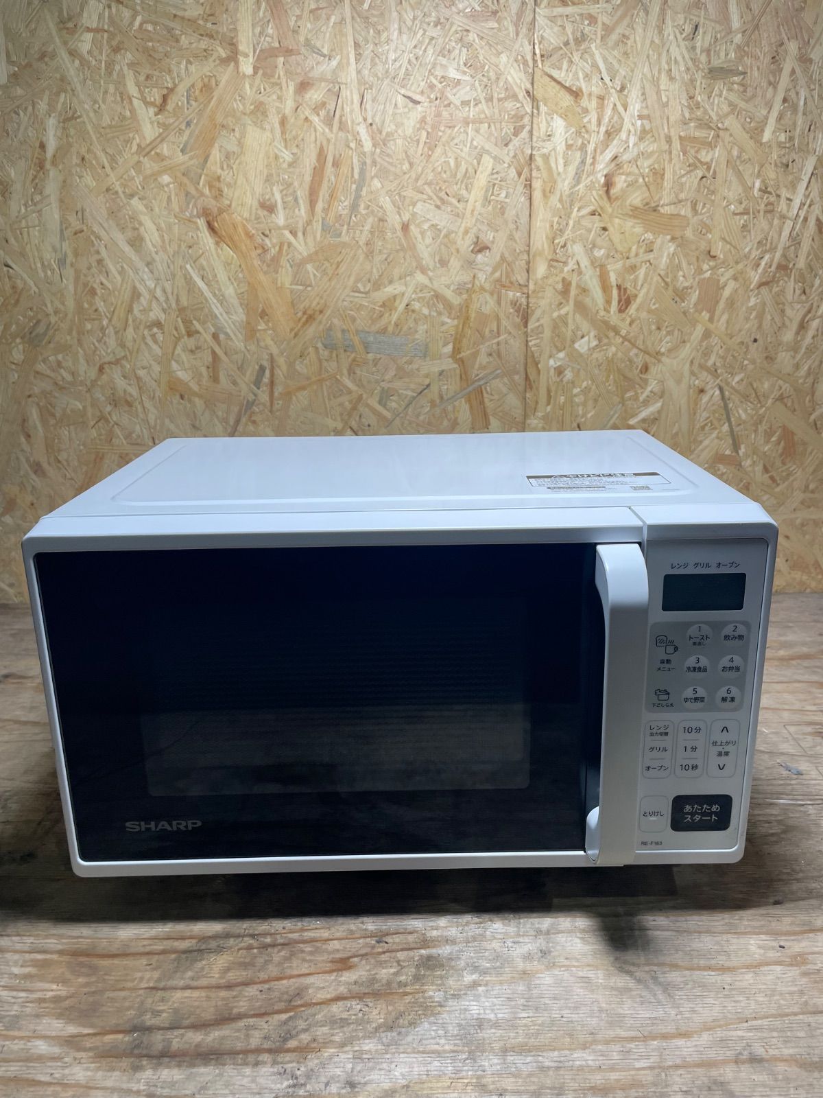 2024年製 SHARP オーブンレンジ RE-F163-W - メルカリ