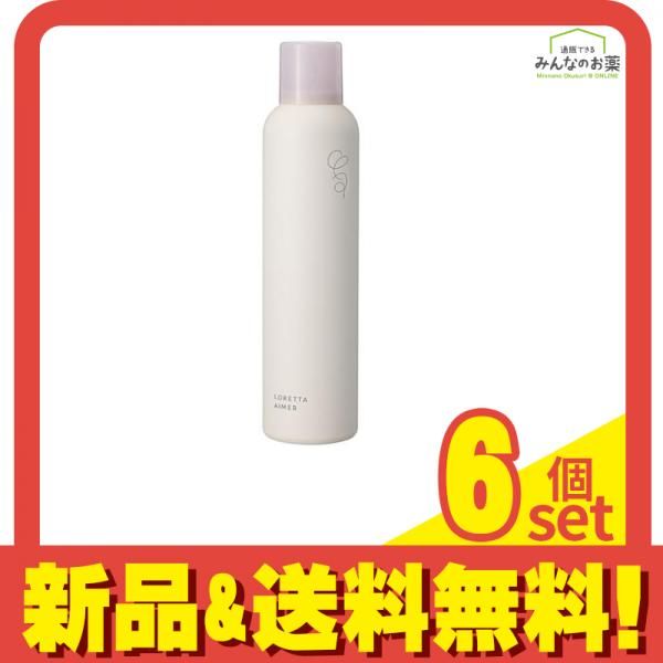 ロレッタエメ グロスキープスプレー〈ヘアスプレー〉 170g 6個セット まとめ売り