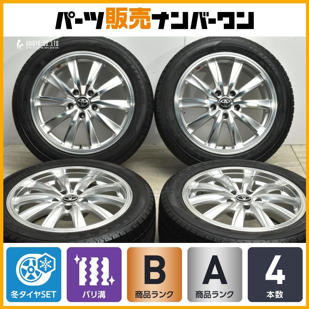 Weds レオニス 215/50R17 ノア ヴォクシー等 ノア／ヴォクシー90系×LEONIS-赤】“映える”足元はコレ！純正から差を