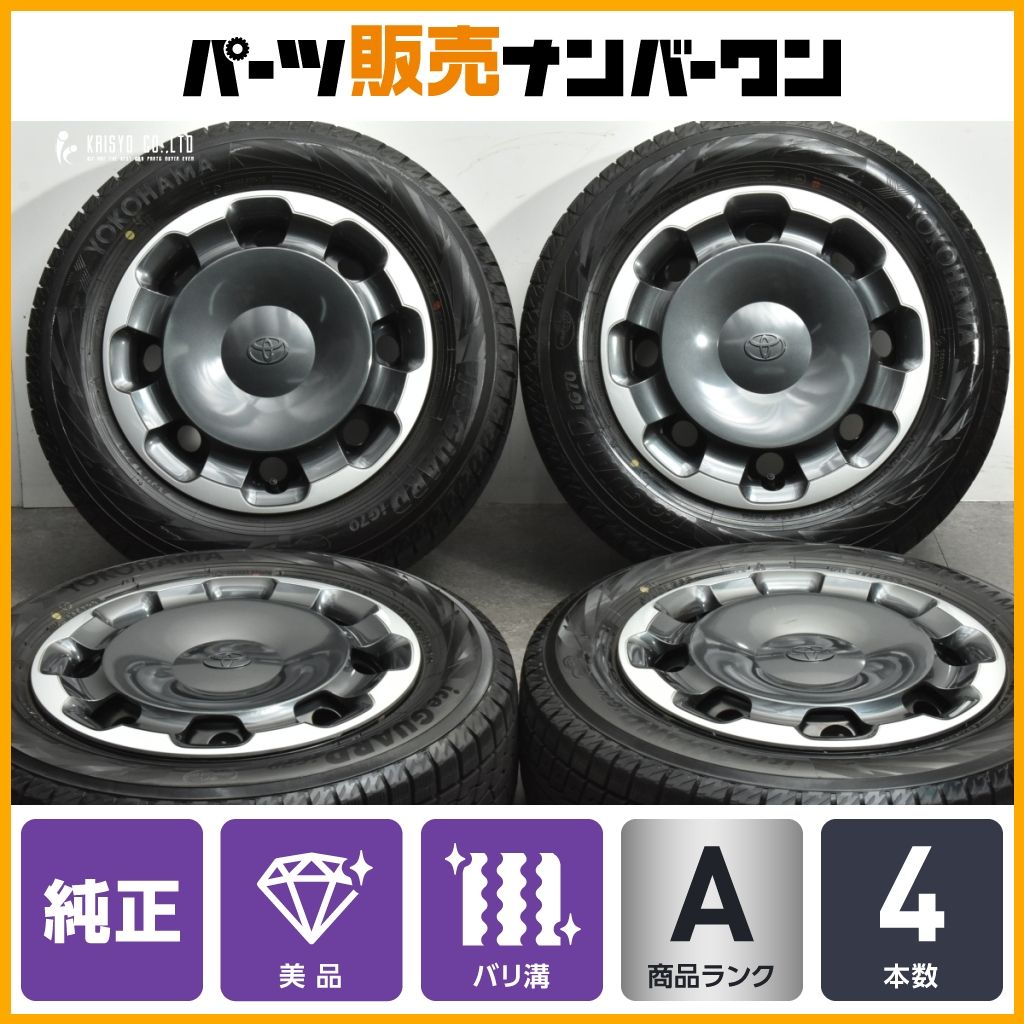 バリ溝 美品】トヨタ 10系 シエンタ ハイブリッドZグレード 純正 
