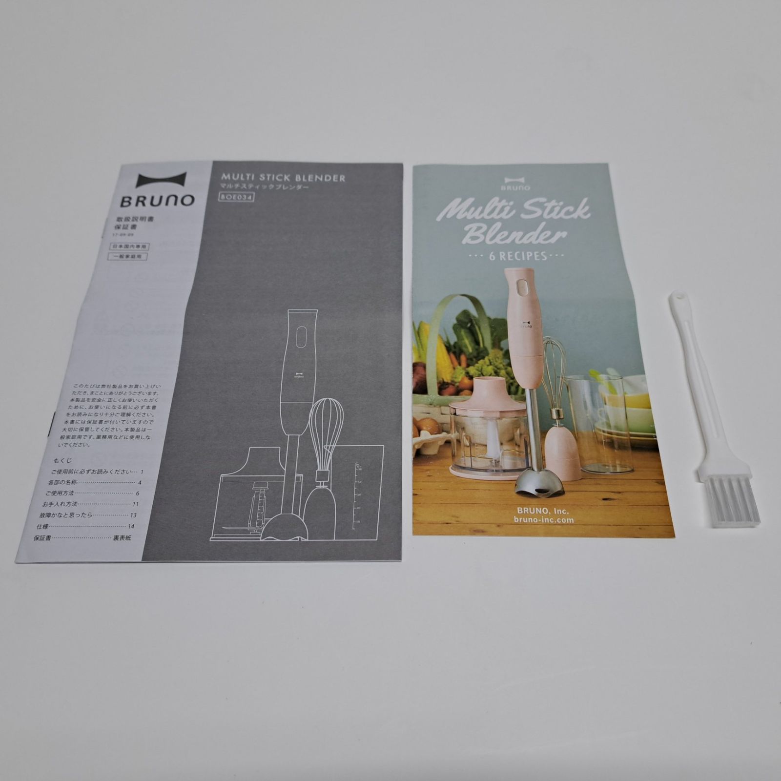 新品展示品】BRUNO ブルーノ マルチスティックブレンダー BOE034-IV 