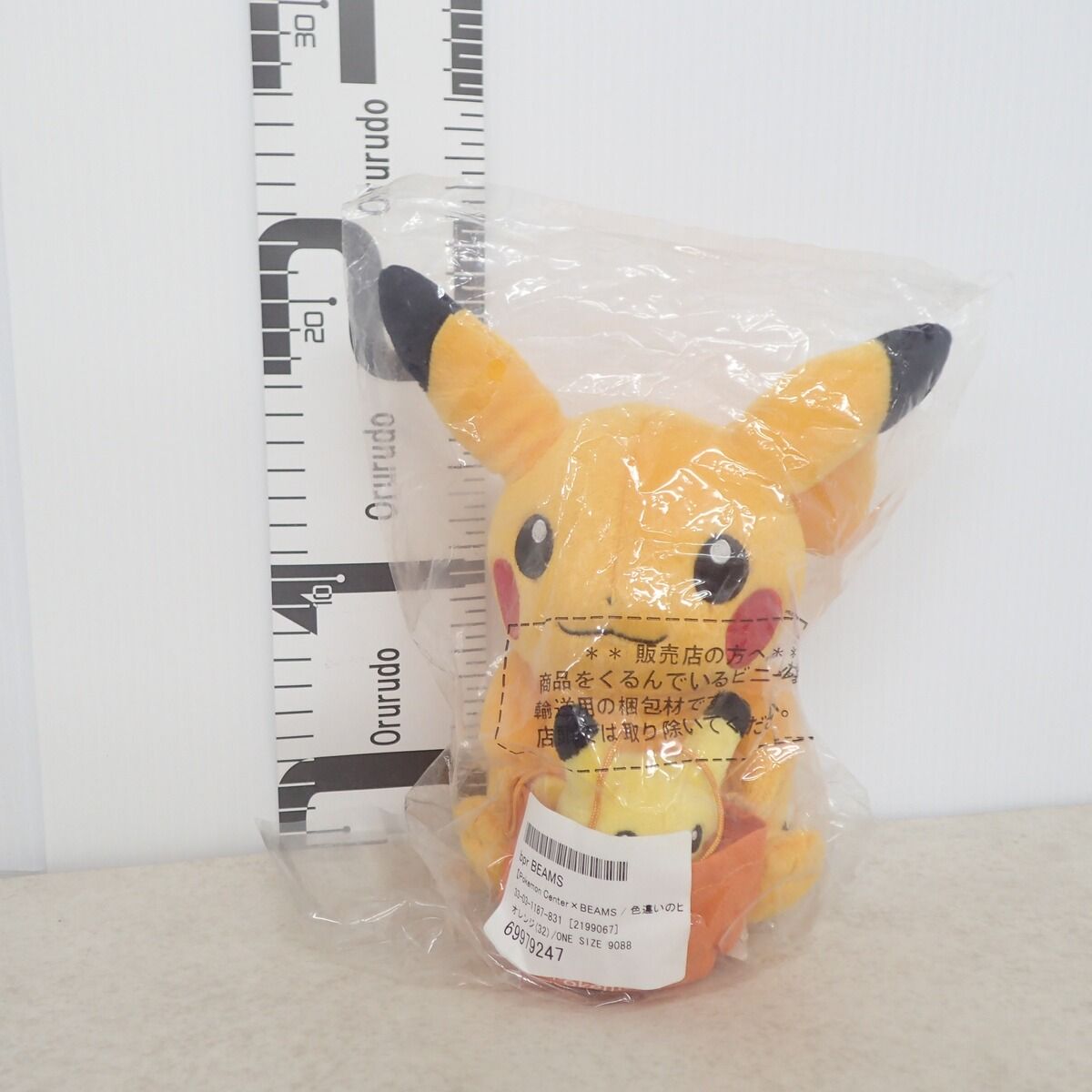 未開封 ポケモンセンター ぬいぐるみ BEAMS 色違いのピカチュウ 紙タグ