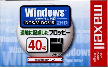 maxell 3.5インチFD WINDOWS 40枚 MFHD18D40K