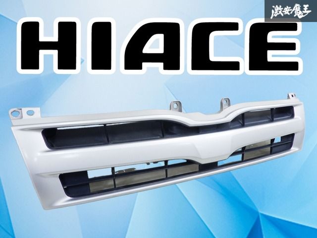 破損無し】トヨタ純正 200系 ハイエース 中期 3型 標準 ナロー グリル