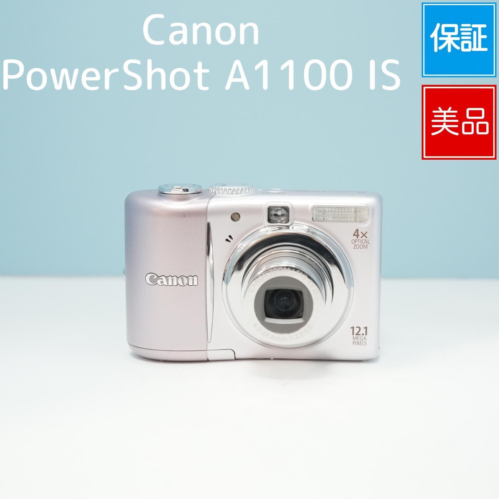 Canon PowerShot A1100 IS デジカメ スマホ転送OK フルセット 美品 