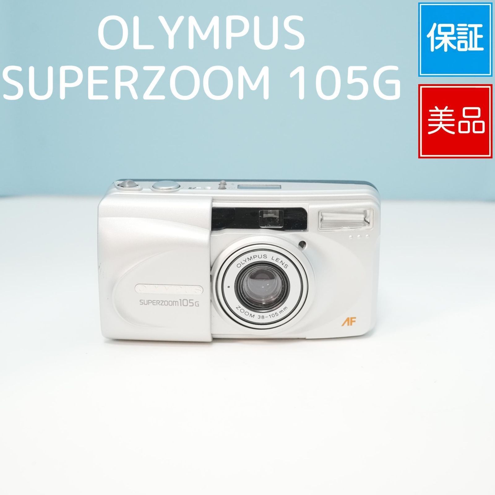 OLYMPUS SUPERZOOM 105G フィルムカメラ 美品 a6242 【公式通販】