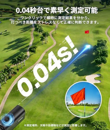 EENOUR ゴルフレーザー距離計 Ultra-mini 【今平周吾プロ推薦】 ミニ 