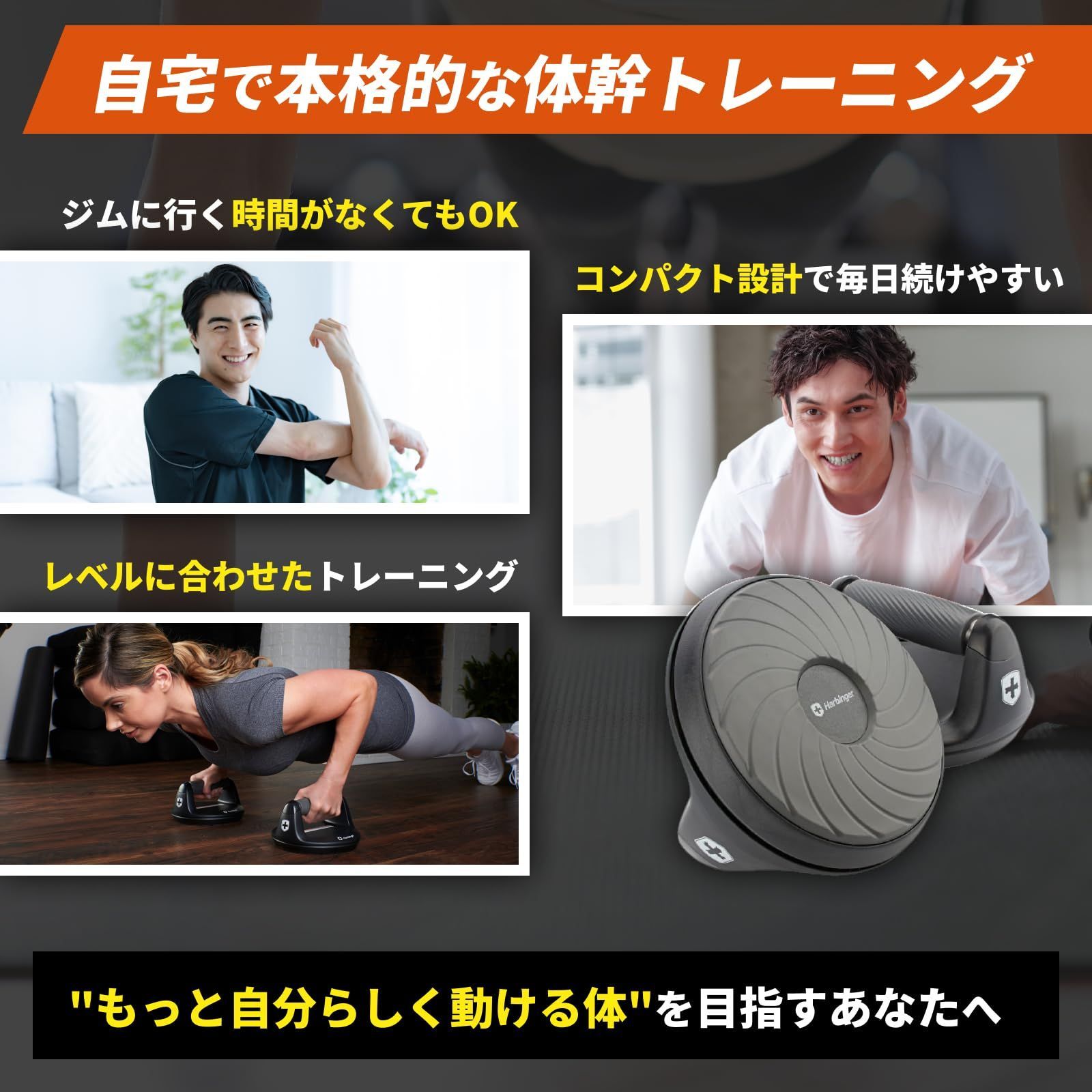 ホームジム トレーニング (お取引中) 【公式通販】