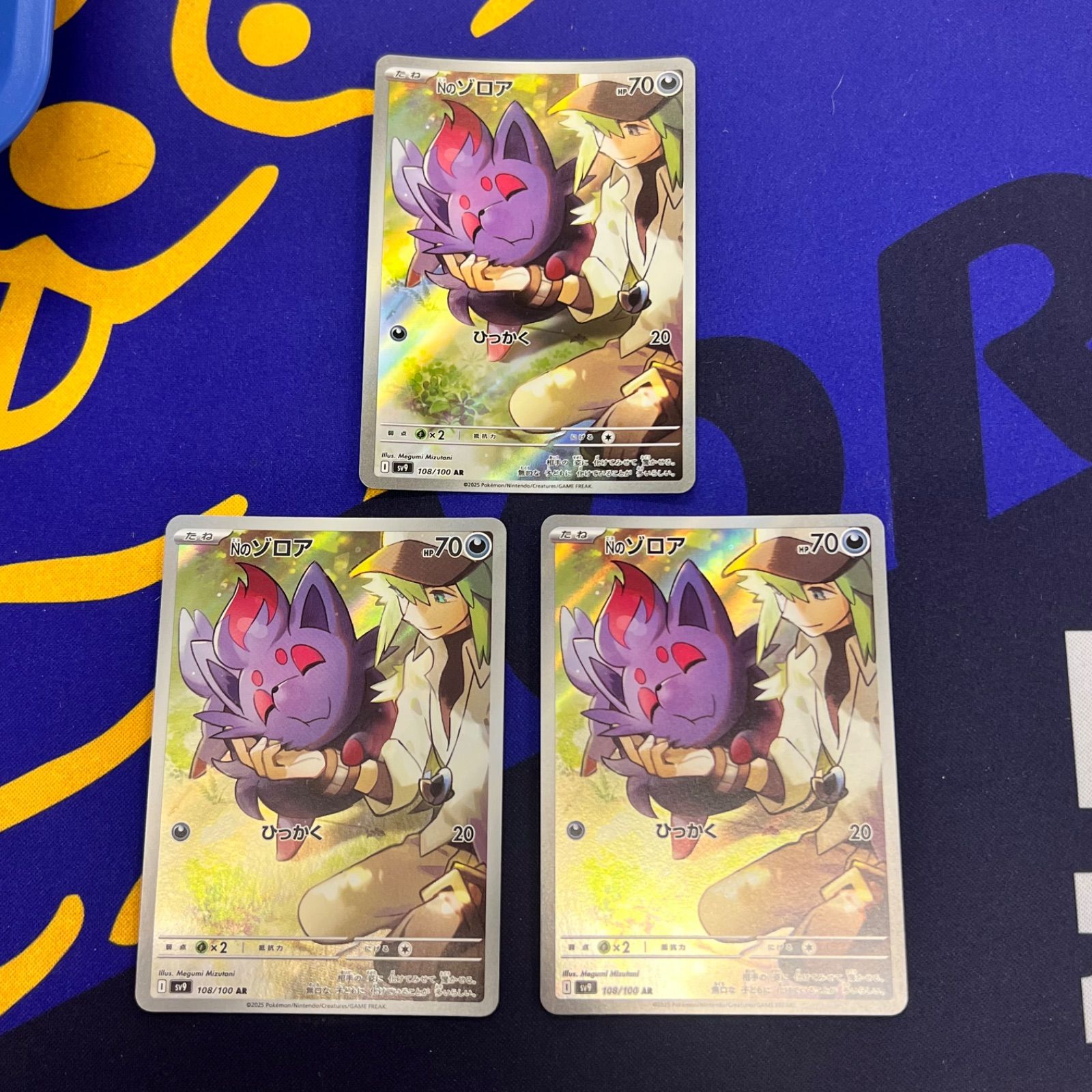 ポケモンカード Nのゾロア AR 108/100 - メルカリ