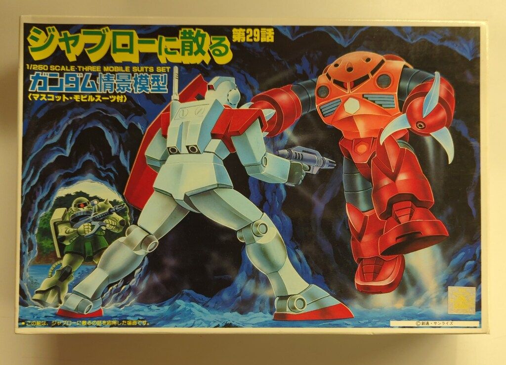 バンダイ ガンダム情景模型 機動戦士ガンダム ジャブローに散る/JAN有