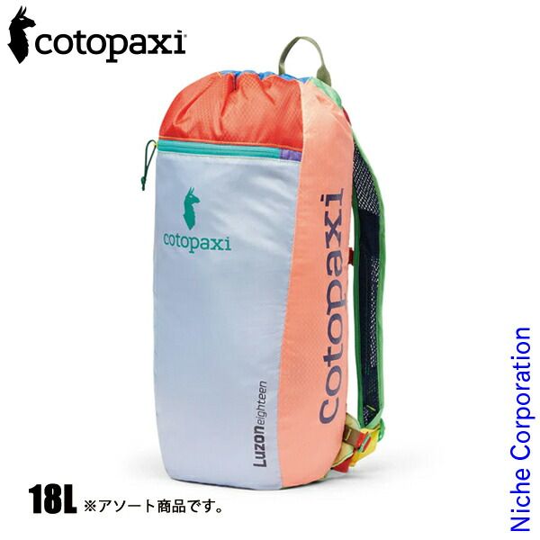 新品】 コトパクシ ルソン 18L バックパック デルディア 420171 