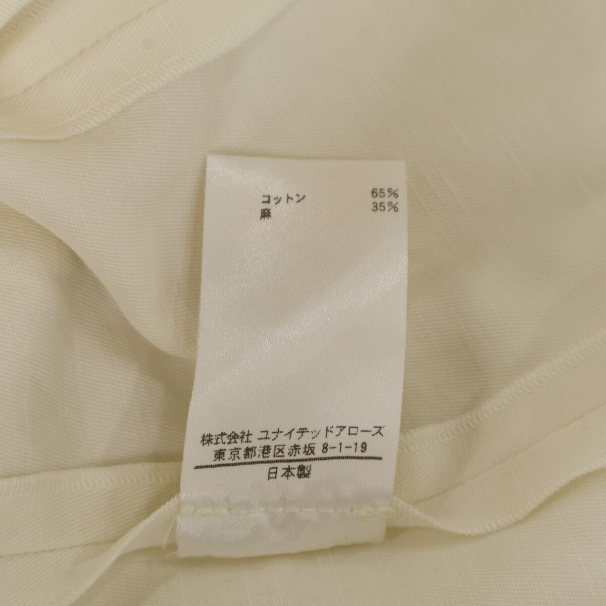 ブラミンク 23SS ｸﾘｰﾑ 7921-230-0222 ﾄﾞﾙﾏﾝｼｮｰﾄｽﾘｰﾌﾞﾌﾞﾗｳｽ 36 BLAMINK ブラミンク 23SS ｸﾘｰﾑ 7921-230-0222 ﾄﾞﾙﾏﾝｼｮｰﾄｽﾘｰﾌﾞﾌﾞﾗｳｽ 36