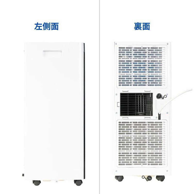 スポットクーラー 家庭用 10畳まで 置き型 冷房 スポットエアコン 1台3