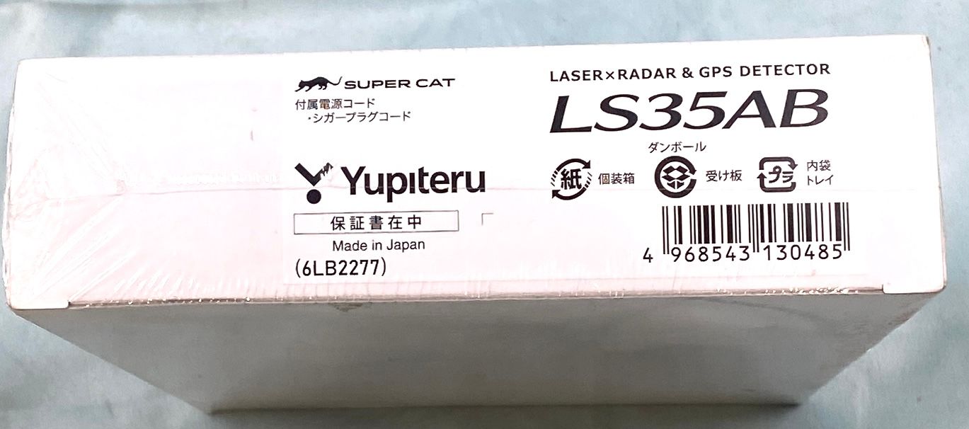 新品・未開封品】ユピテル SUPER CAT レーザーandレーダー探知機