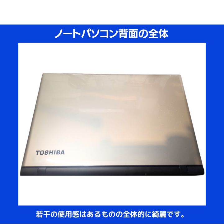 Core i7×16GB×新品SSD✨】東芝／プレシャスゴールド／15.6型フルHD光沢