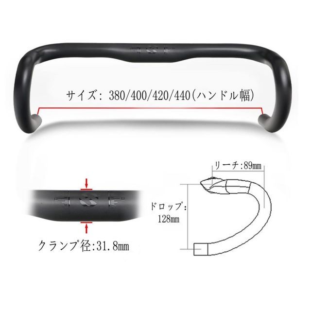 ストリート系スポーツ PLATT ロードバイクハンドル フルカーボン 
