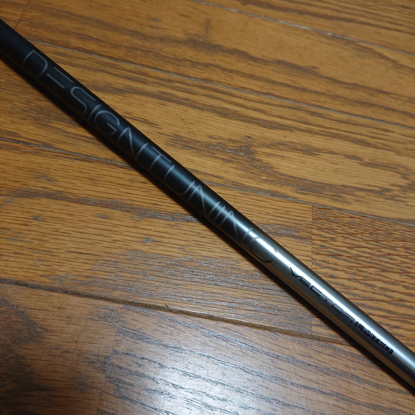 ドライバー用シャフト デザインチューニング ベクター 40S 【公式通販】