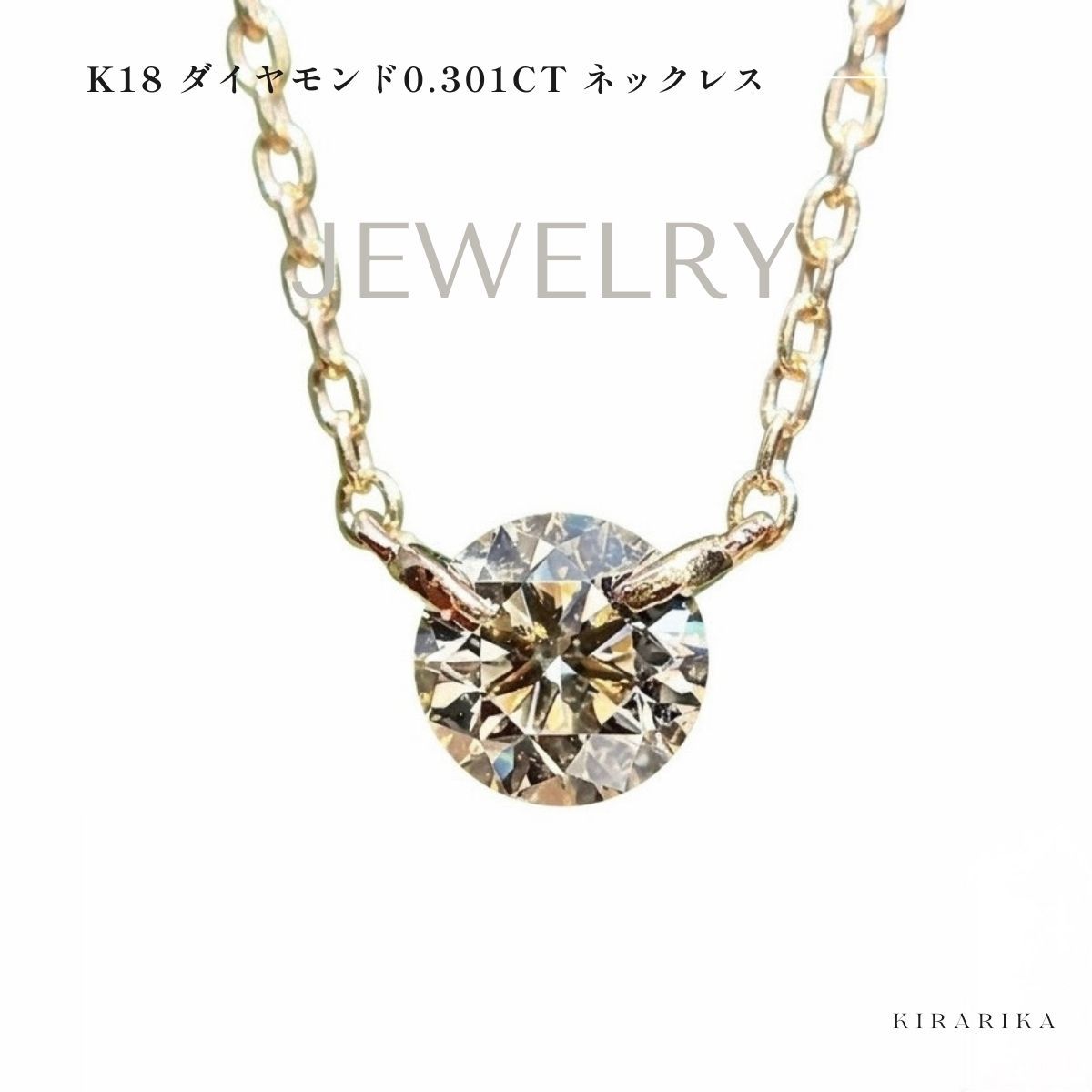 K18 ダイヤモンド0.301ct ネックレス - メルカリ
