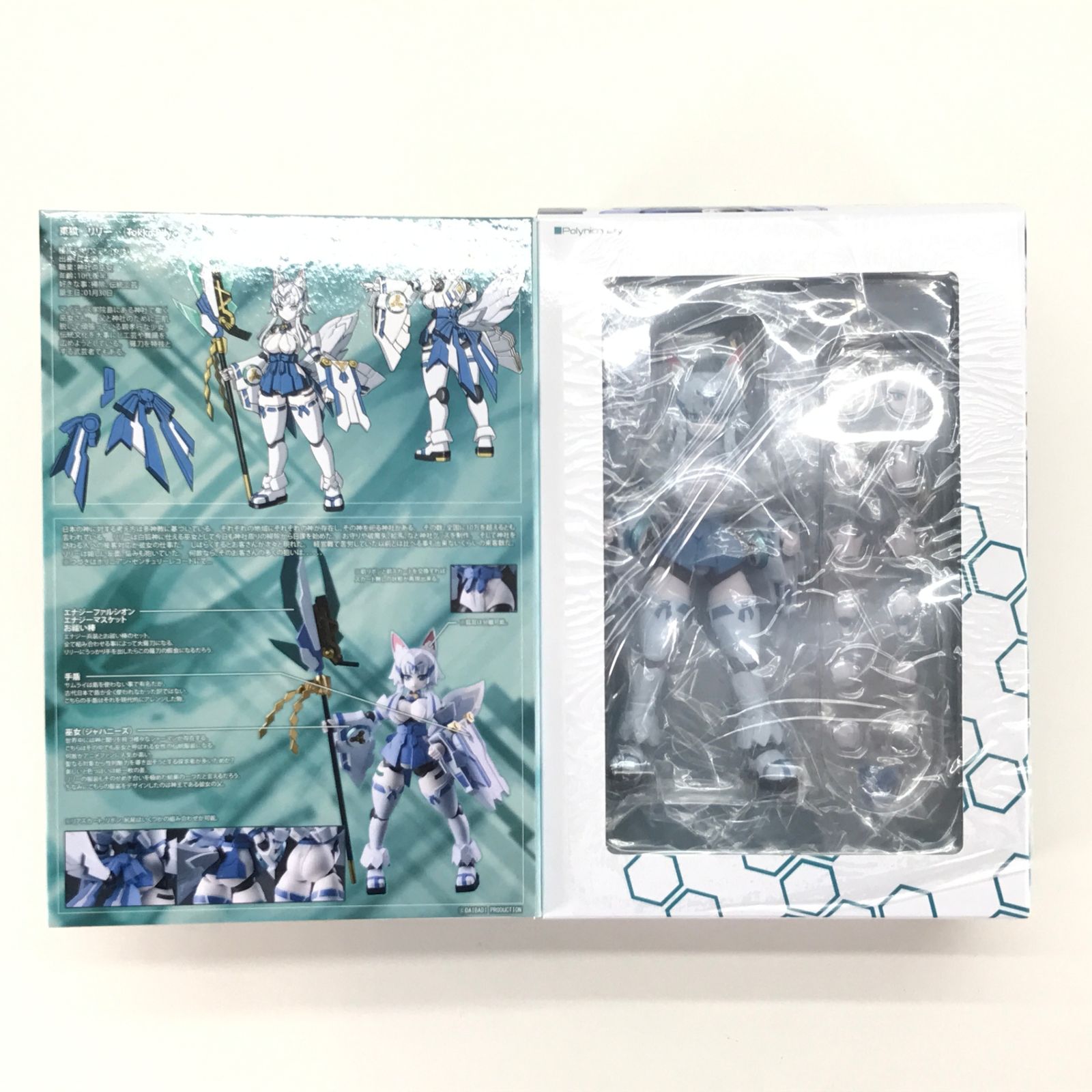 DAIBANDI フィギュア ポリニアン リリー 「ロボット新人類ポリニアン