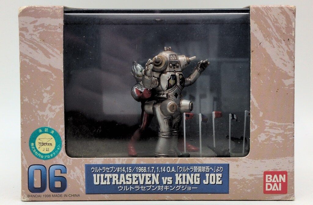 FIG]特撮ギャラリー06 ウルトラセブン対キングジョー ウルトセブン
