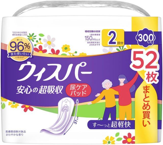 大容量ウィスパー 安心の超吸収 300cc 52枚 (尿漏れパッド 尿とりパッド 女性用) 【ご家族の方にも】