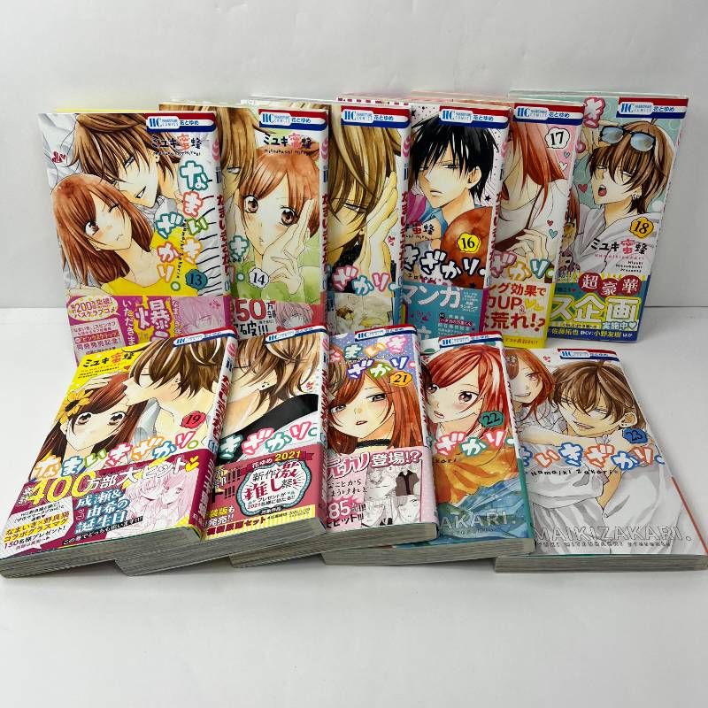 なまいきざかり 全巻セット 全23巻 完結+ピンクスクラップ+ハダカの