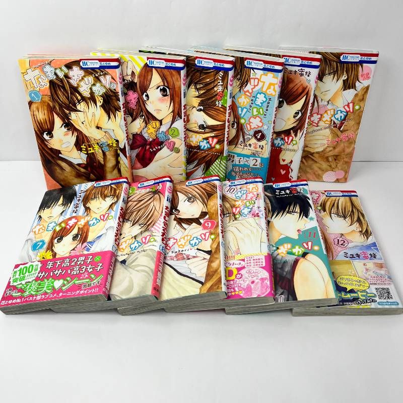 なまいきざかり 全巻セット 全23巻 完結+ピンクスクラップ+ハダカの