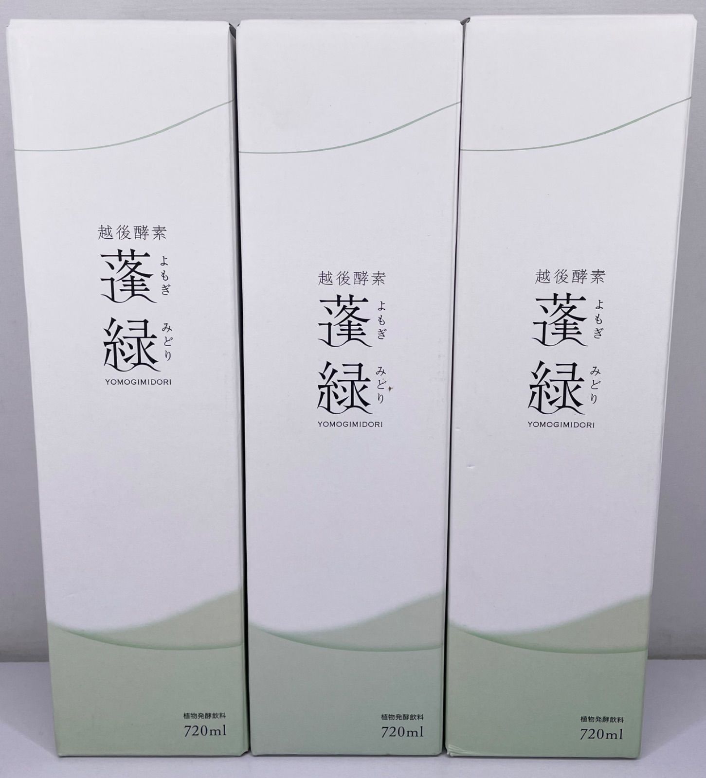 越後酵素 蓬緑 720ml 3本セット - メルカリ