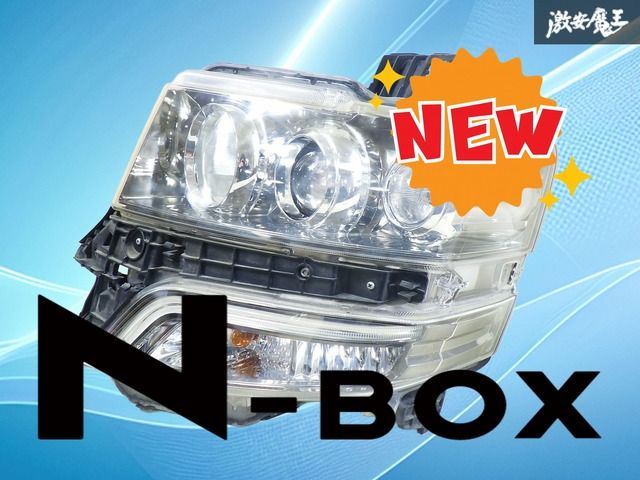美品 割れ無 JF1 前期 N-BOX カスタム 純正 HID 左 ヘッドライト 助手