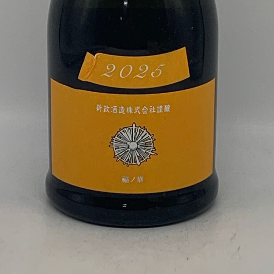 2024年】新政 山吹 タンジェリン Tangerine タンジェリン 山吹