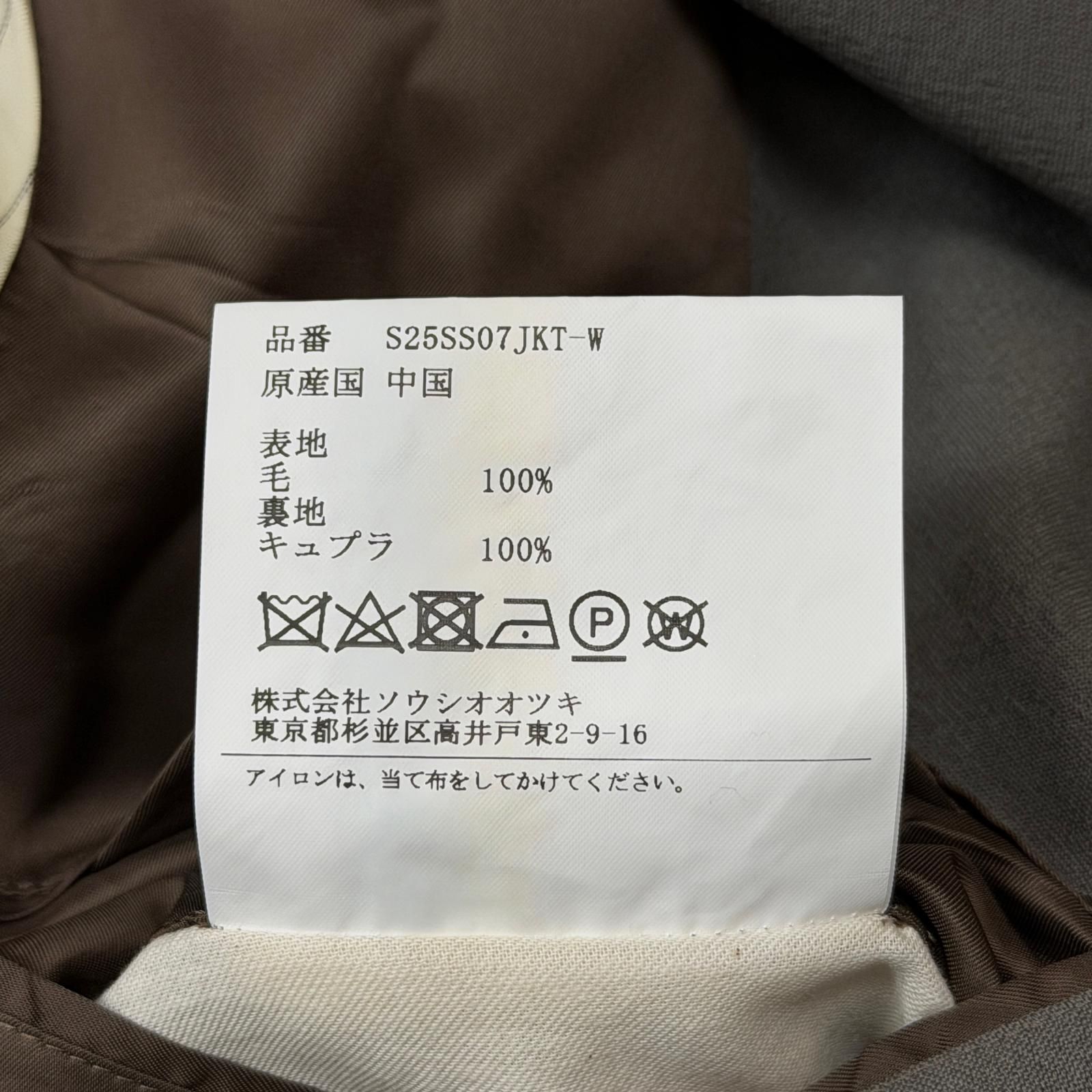 参考上代85800円 未使用 SOSHIOTSUKI 25SS 3B SINGLE BREASTED JACKET
