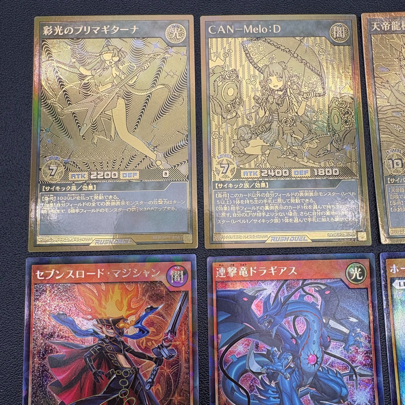 OneMall provides Mercari products: 遊戯王ラッシュデュエル 連撃竜