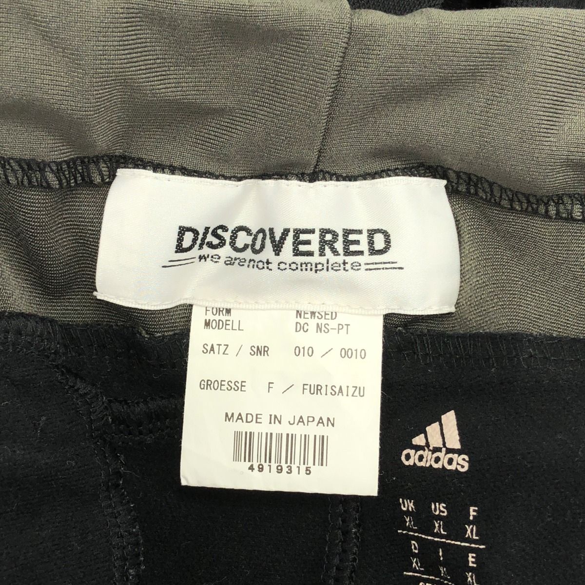DISCOVERED ディスカバード 再構築 リメイクトラックパンツ ブラック F