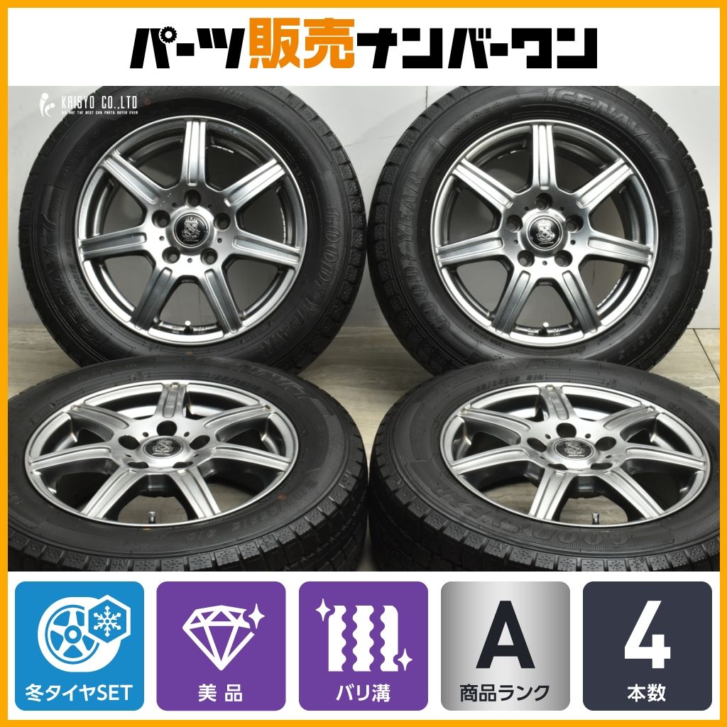 バリ溝 美品】マナレイスポーツ 15in 6J +45 PCD114.3 アイスナビ7 195 
