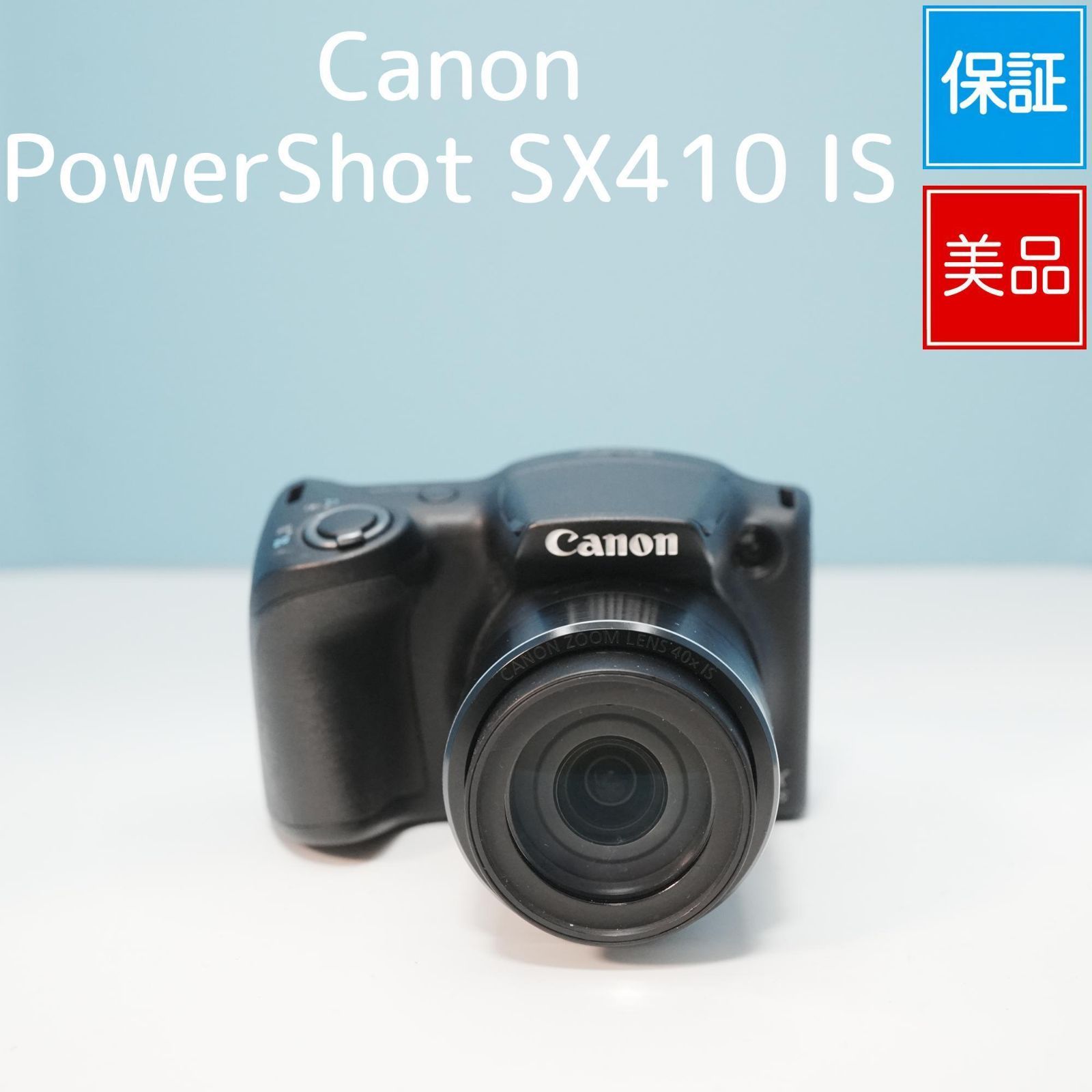 Canon PowerShot SX410 IS 20倍ズーム 充電器付き美品 【公式通販】