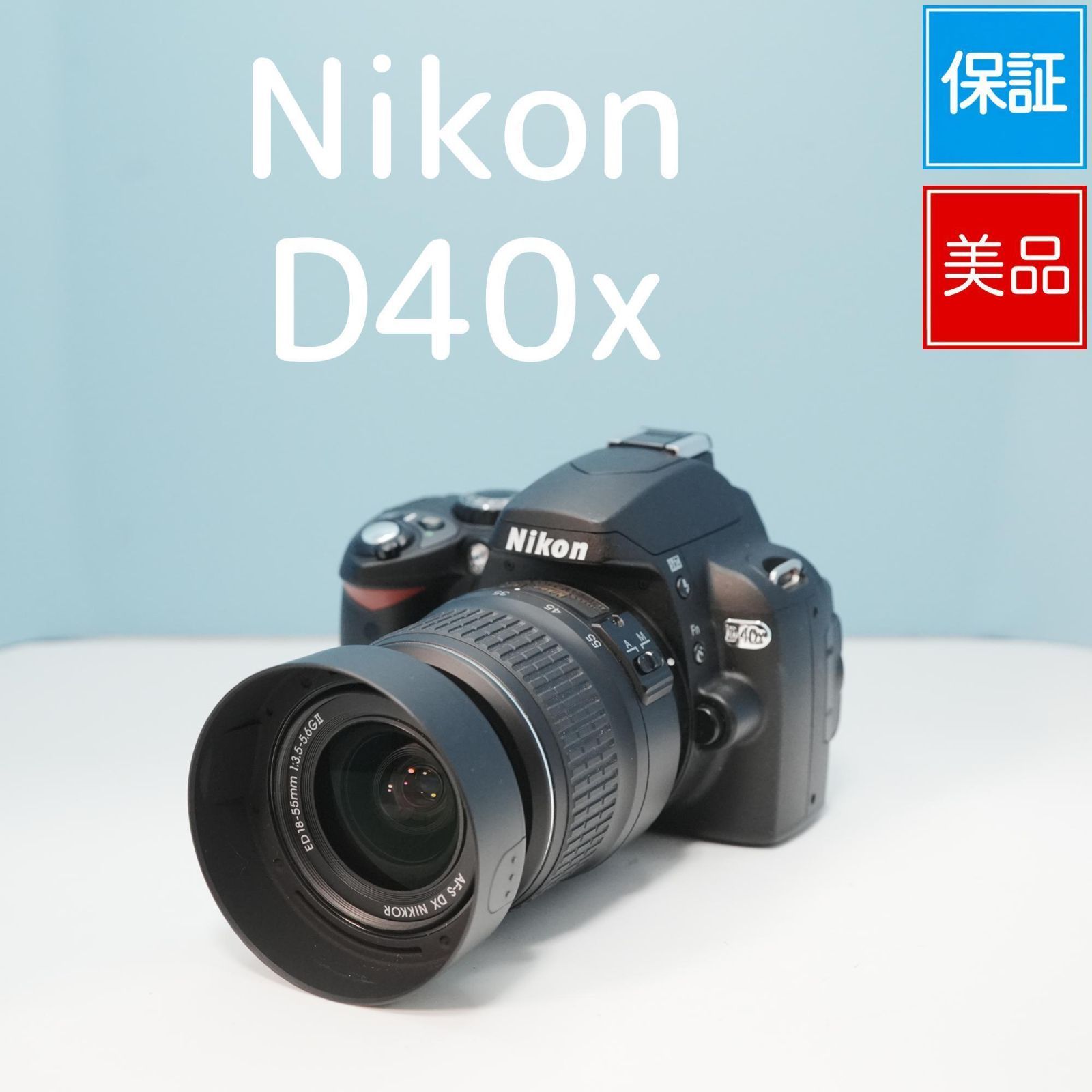 Nikon D40x 一眼レフ スマホ転送OK フルセット 美品 a6251 - メルカリ