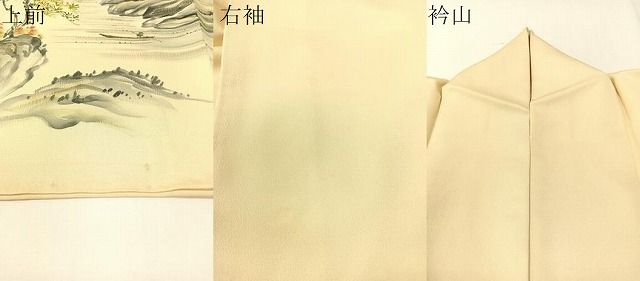 平和屋着物▽訪問着 手描き 風景文 正絹 逸品 CABF0439vp - メルカリ